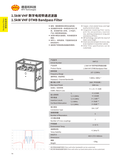1.5kW VHF 数字电视带通滤波器