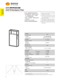 2kW 调频带通滤波器