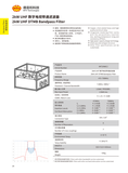2kW UHF 数字电视带通滤波器
