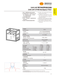 1KW UHF 数字电视带通滤波器