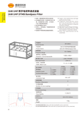 1kW UHF 数字电视带通滤波器