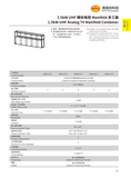 1.5kW UHF 模拟电视 Manifold 多工器