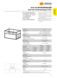 3kW UHF 数字电视带通滤波器